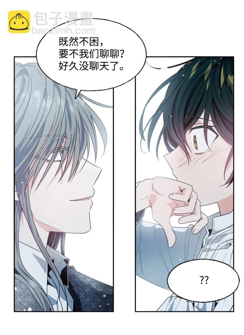 12 促膝谈心-第13话