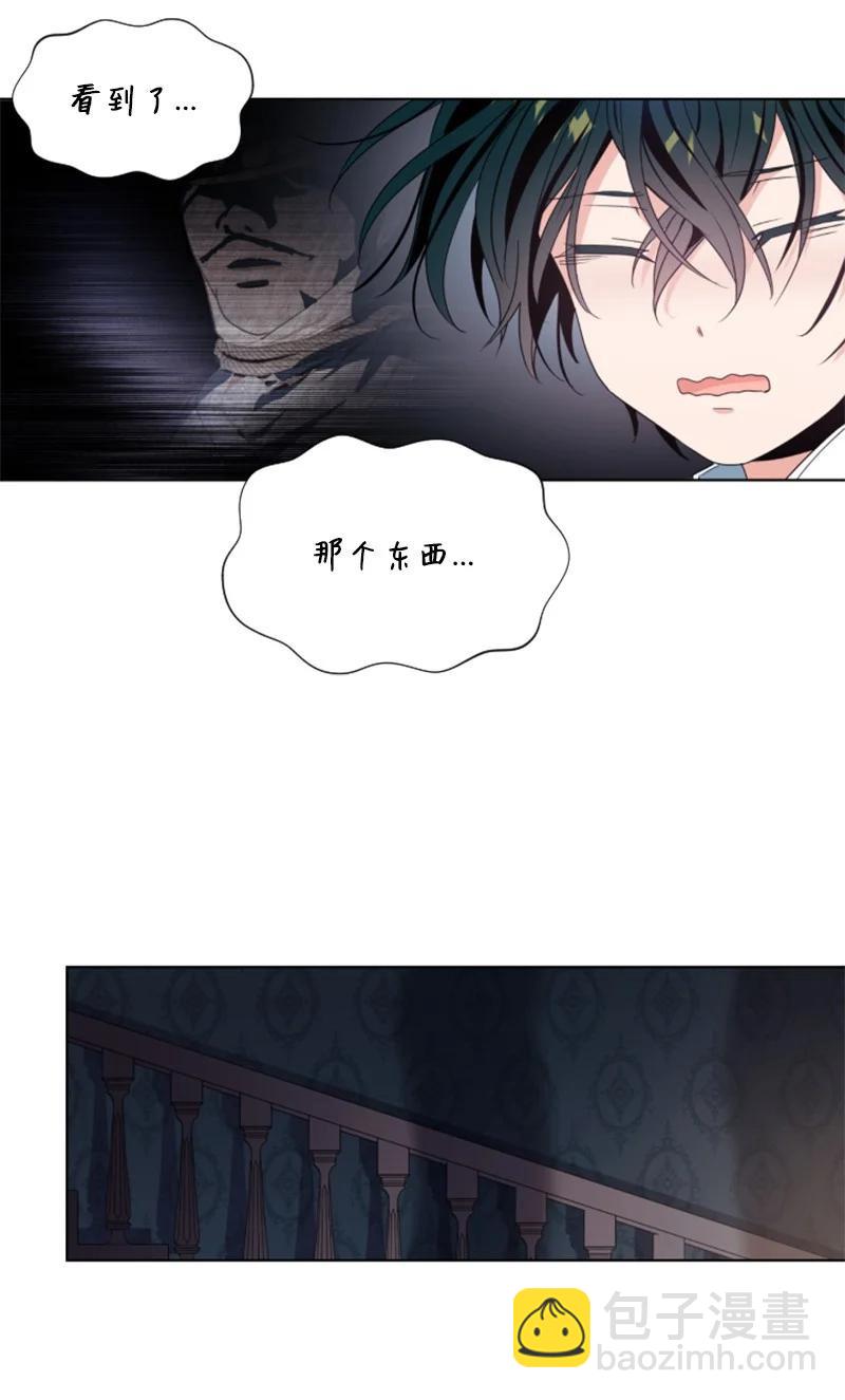 12 促膝谈心-第13话