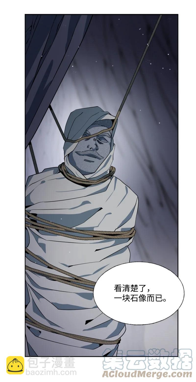 12 促膝谈心-第13话