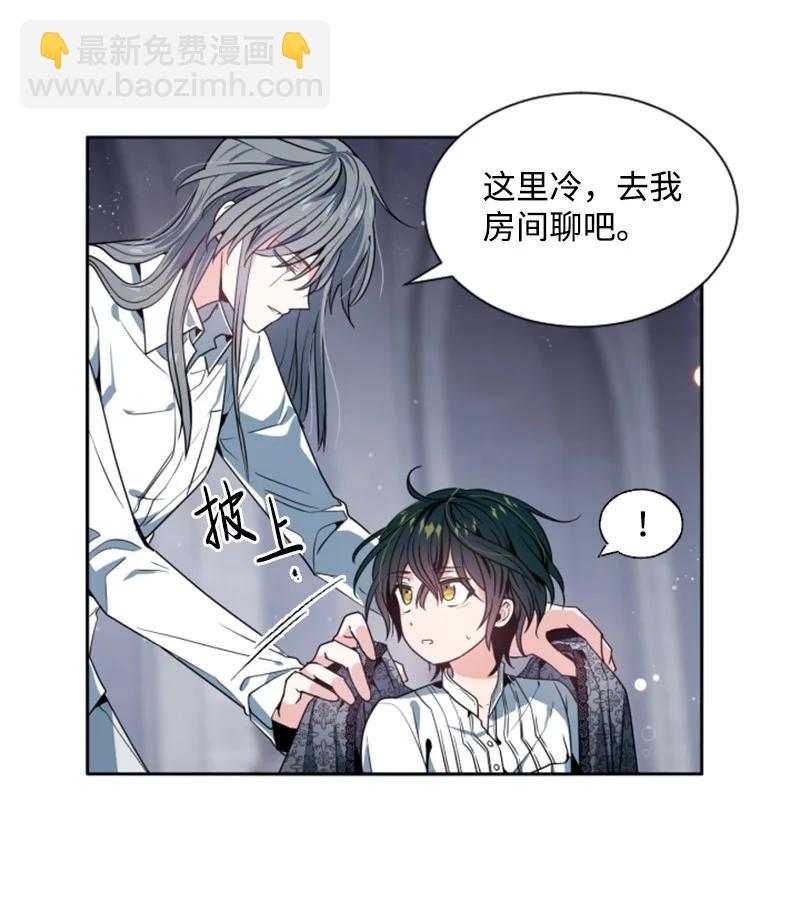 12 促膝谈心-第13话