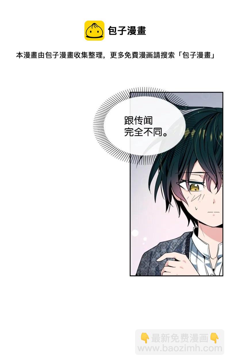 12 促膝谈心-第13话