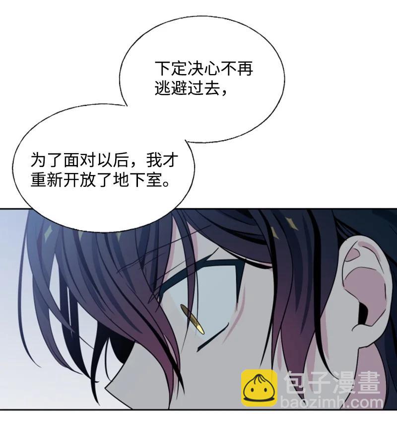 12 促膝谈心-第13话