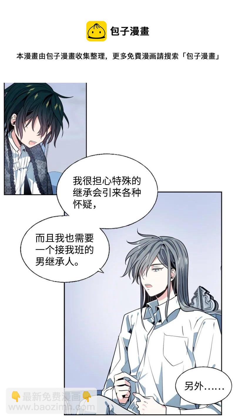 12 促膝谈心-第13话