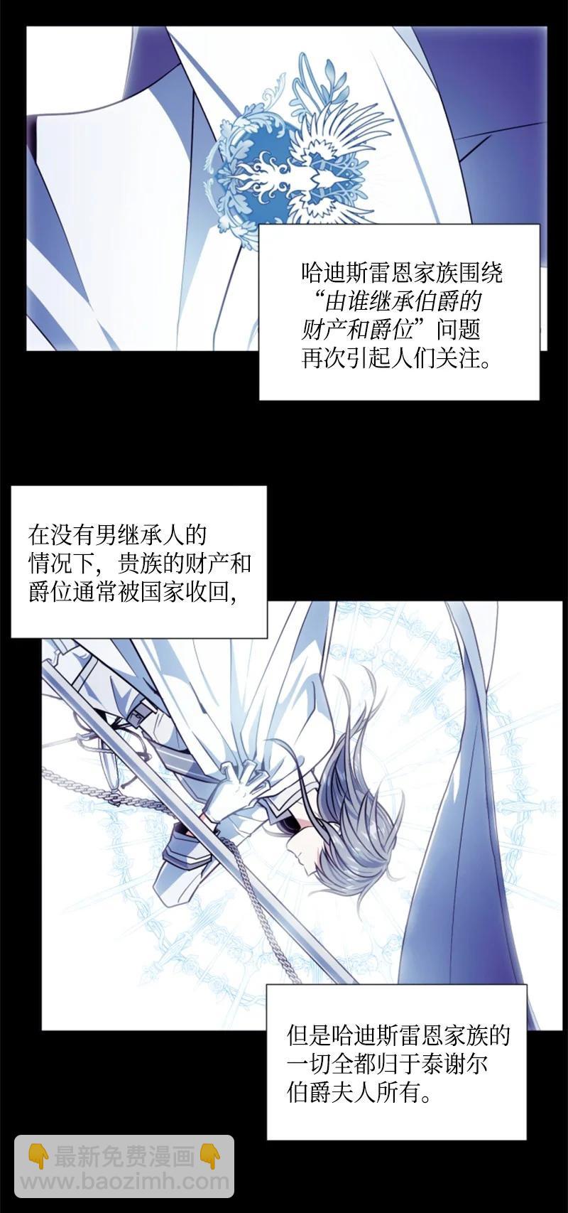 12 促膝谈心-第13话