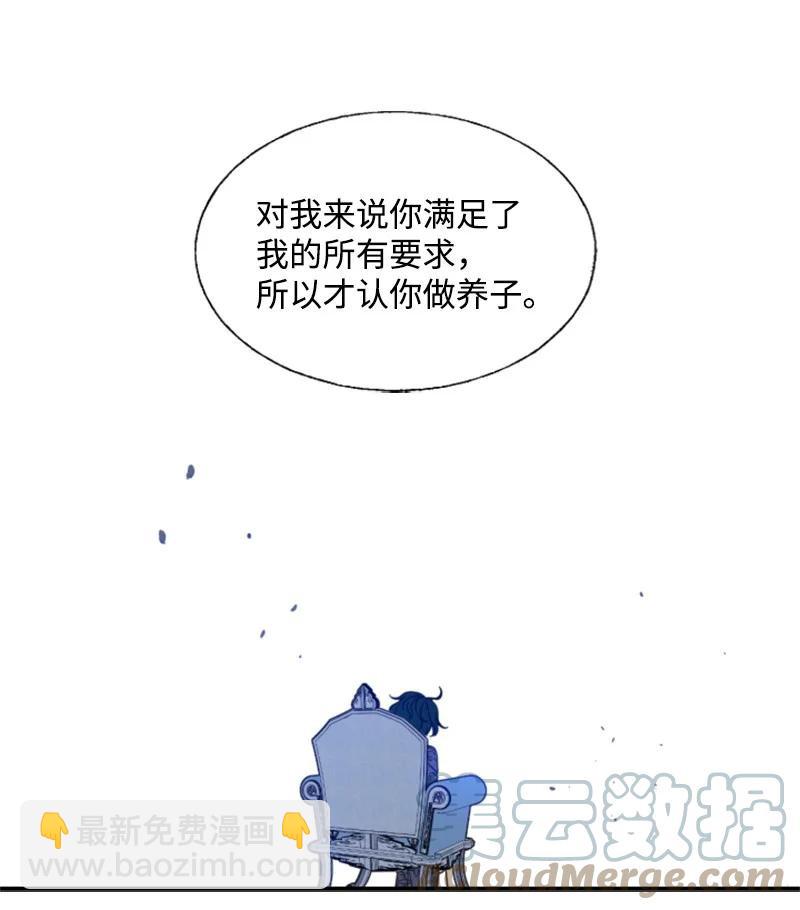 12 促膝谈心-第13话