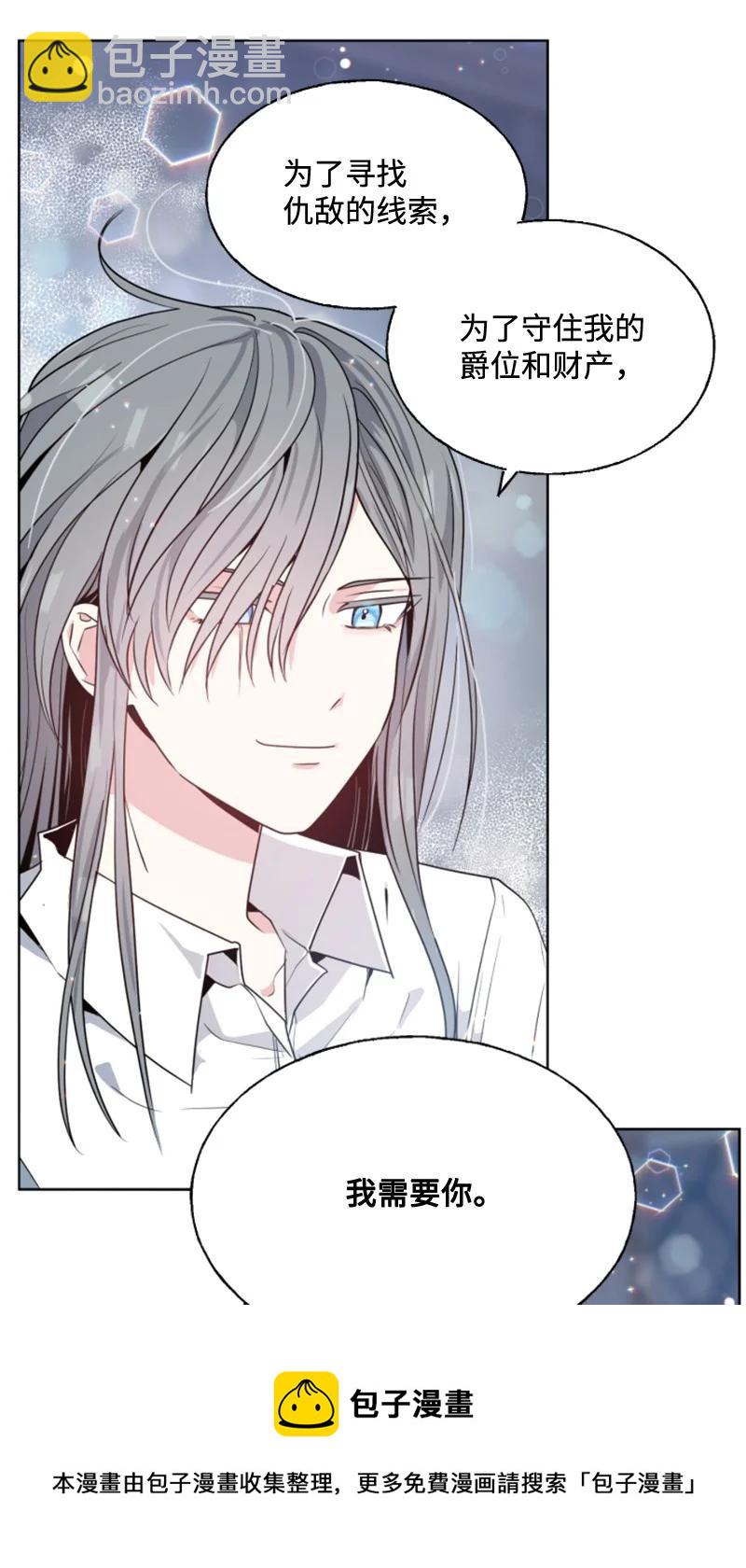 12 促膝谈心-第13话