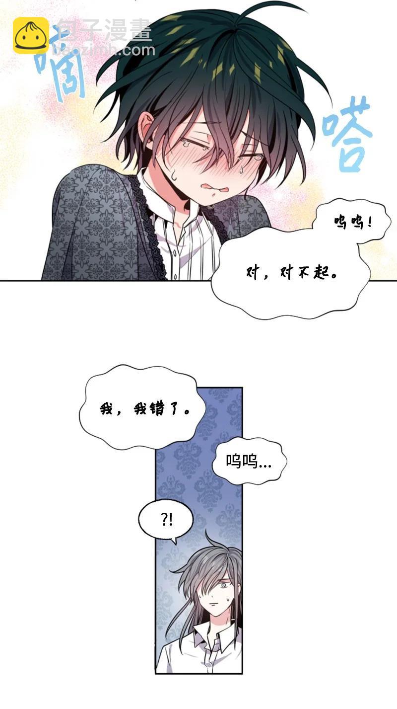 12 促膝谈心-第13话