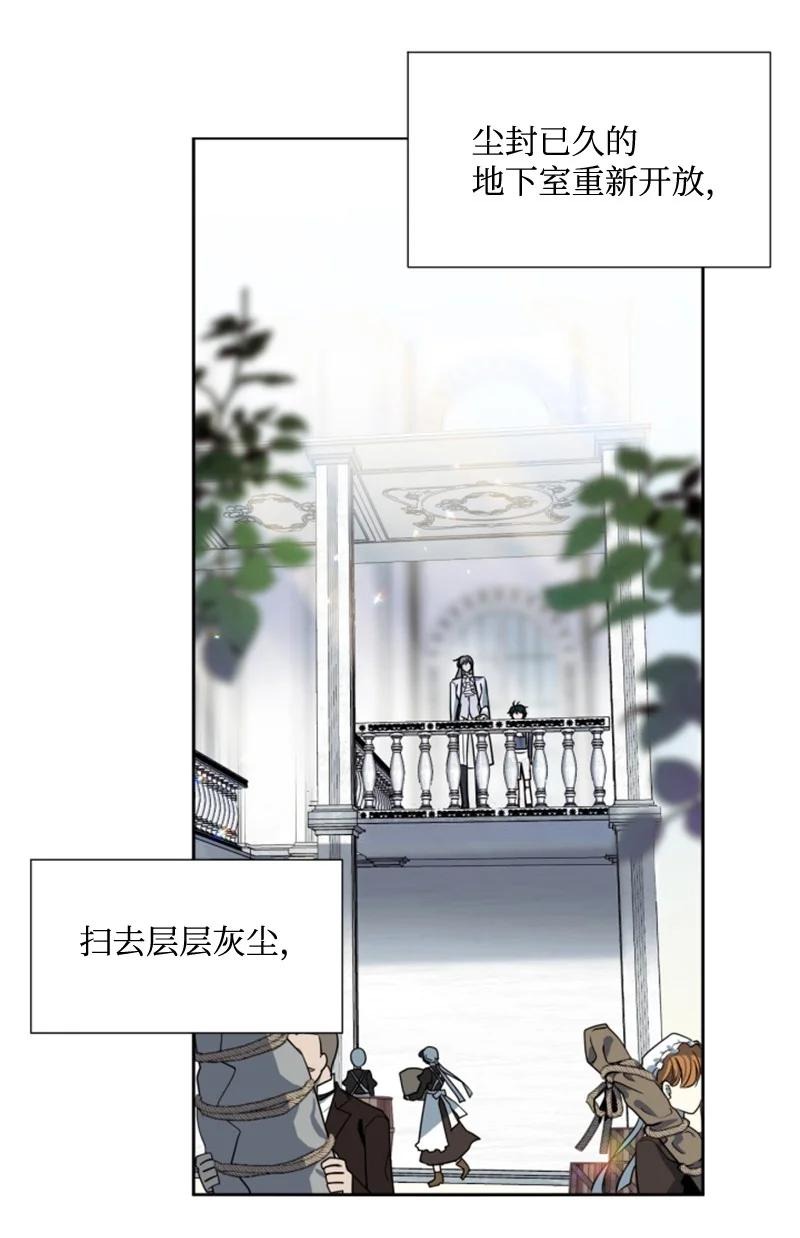 12 促膝谈心-第13话