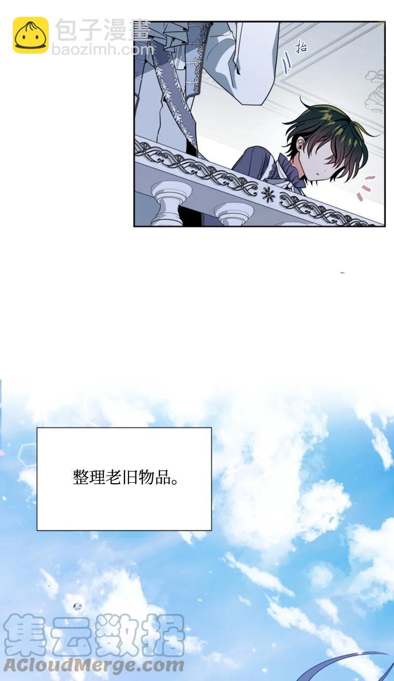 12 促膝谈心-第13话