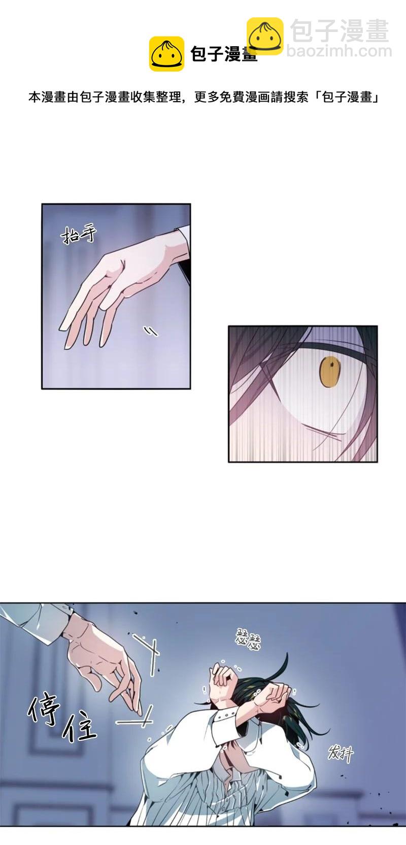 12 促膝谈心-第13话