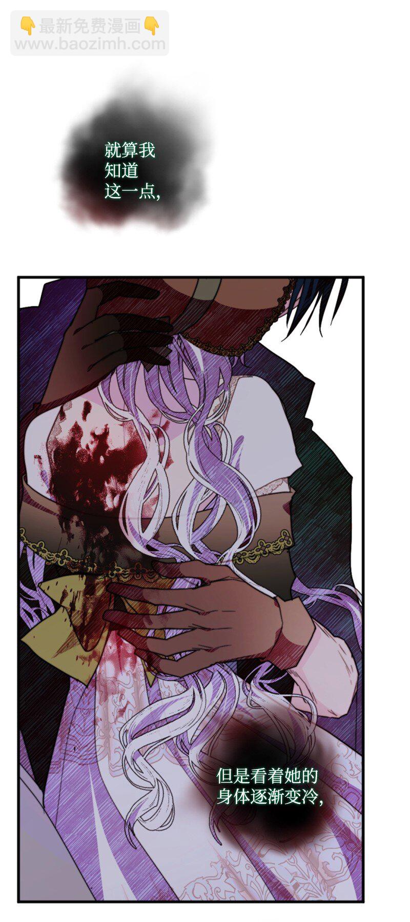 119 下狠心(1/2)-第117话