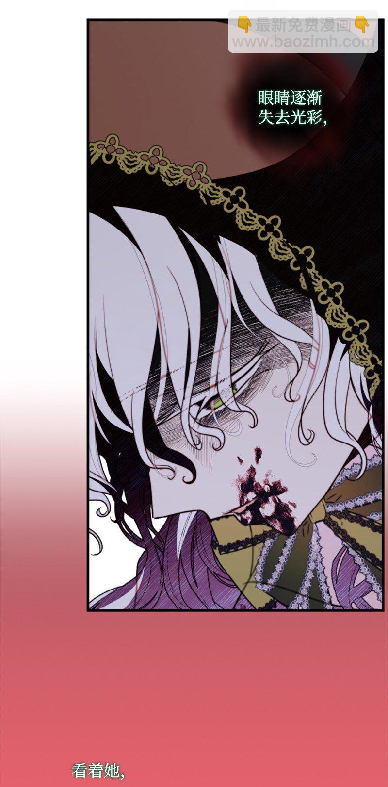 119 下狠心(1/2)-第117话