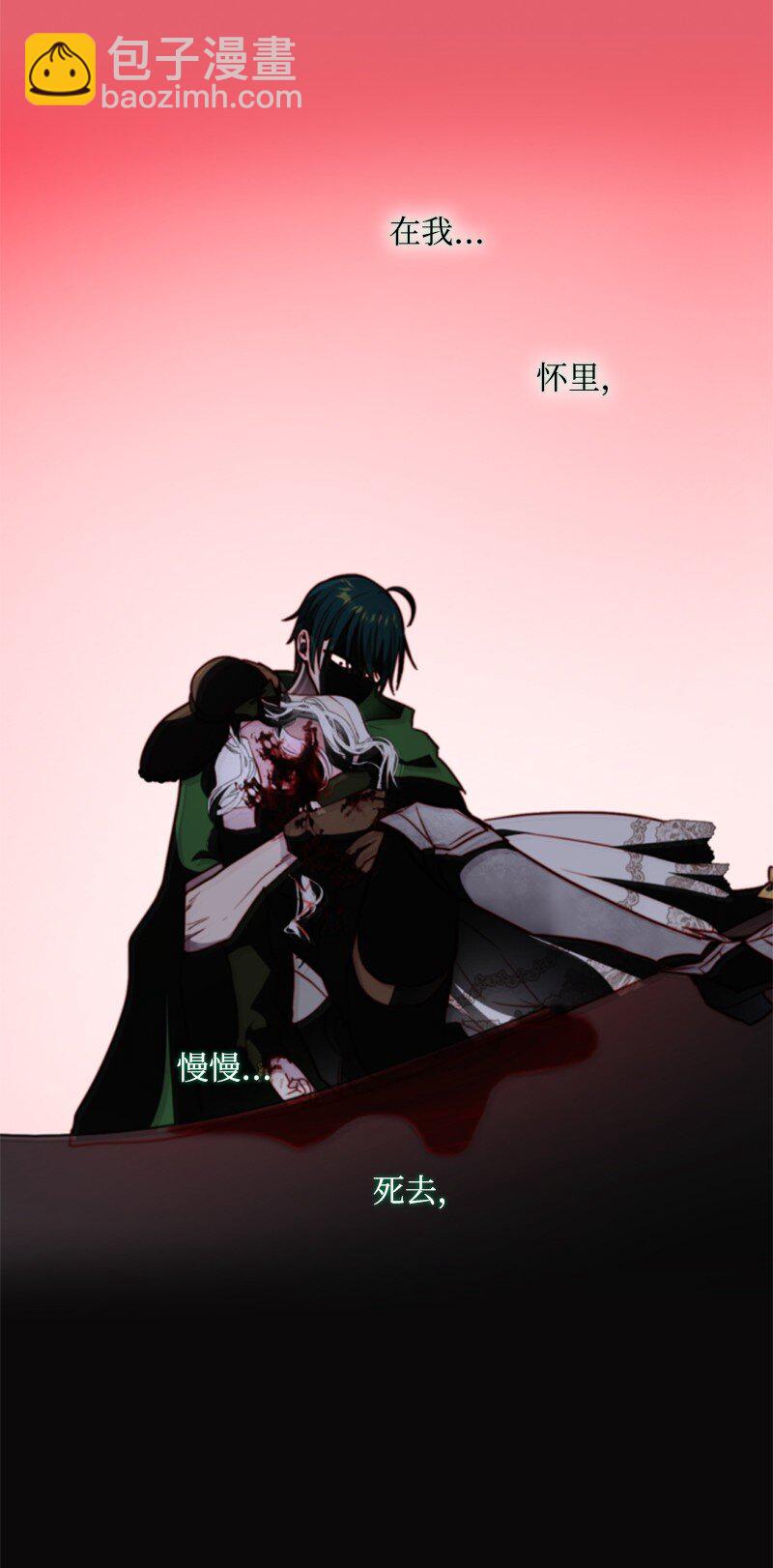 119 下狠心(1/2)-第117话