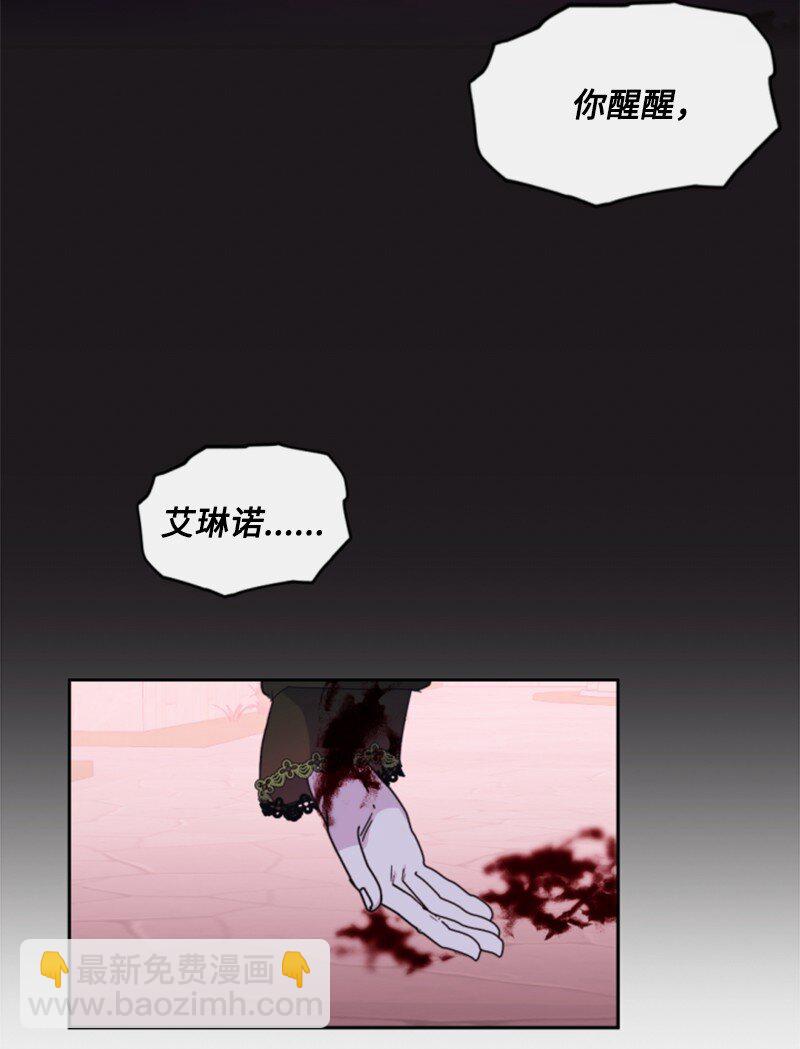 119 下狠心(1/2)-第117话