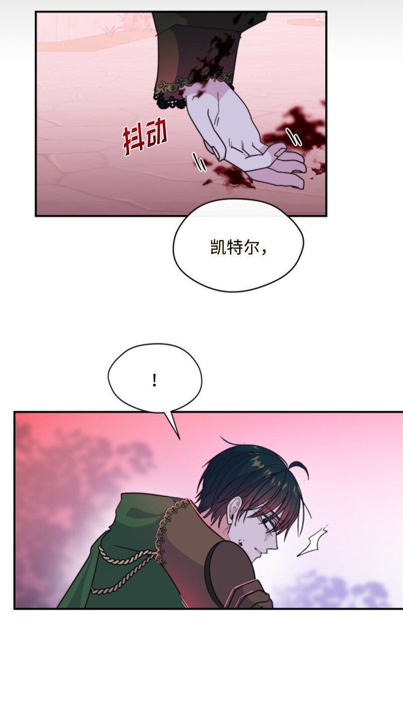 119 下狠心(1/2)-第117话