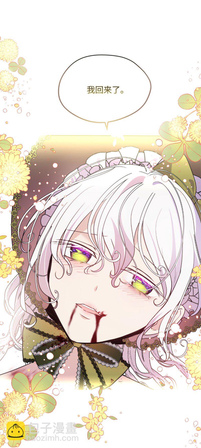 119 下狠心(1/2)-第117话