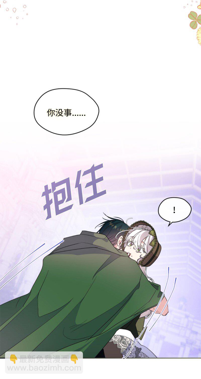 119 下狠心(1/2)-第117话