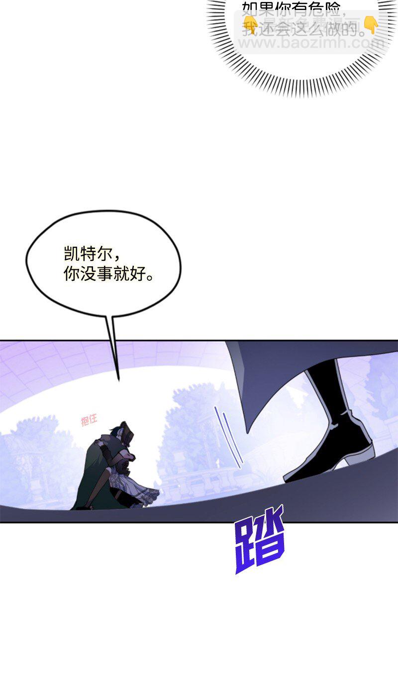 119 下狠心(1/2)-第117话