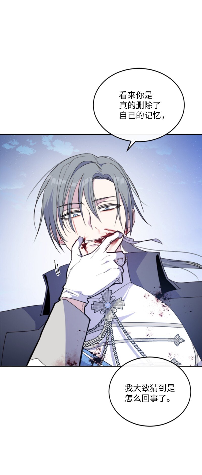 119 下狠心(1/2)-第117话