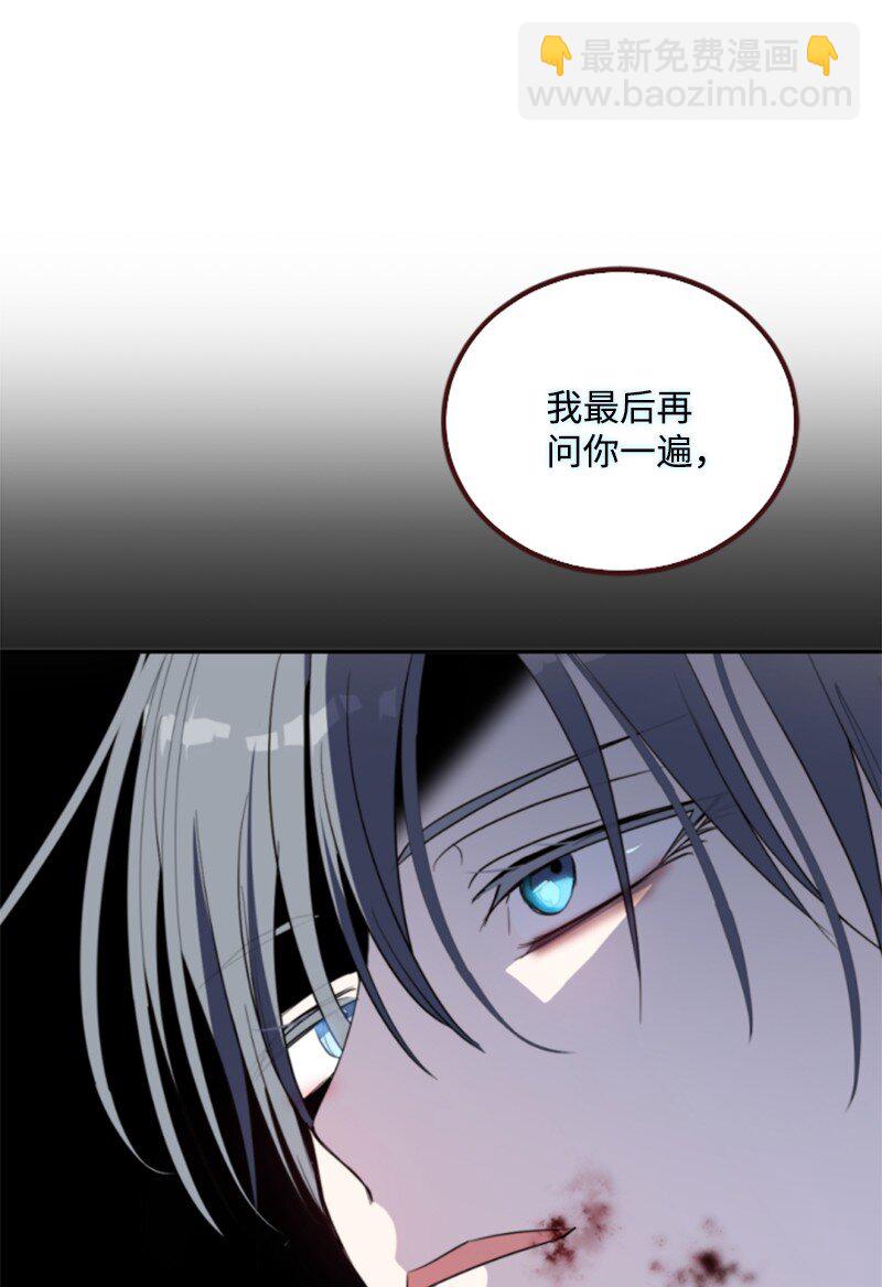 119 下狠心(1/2)-第117话