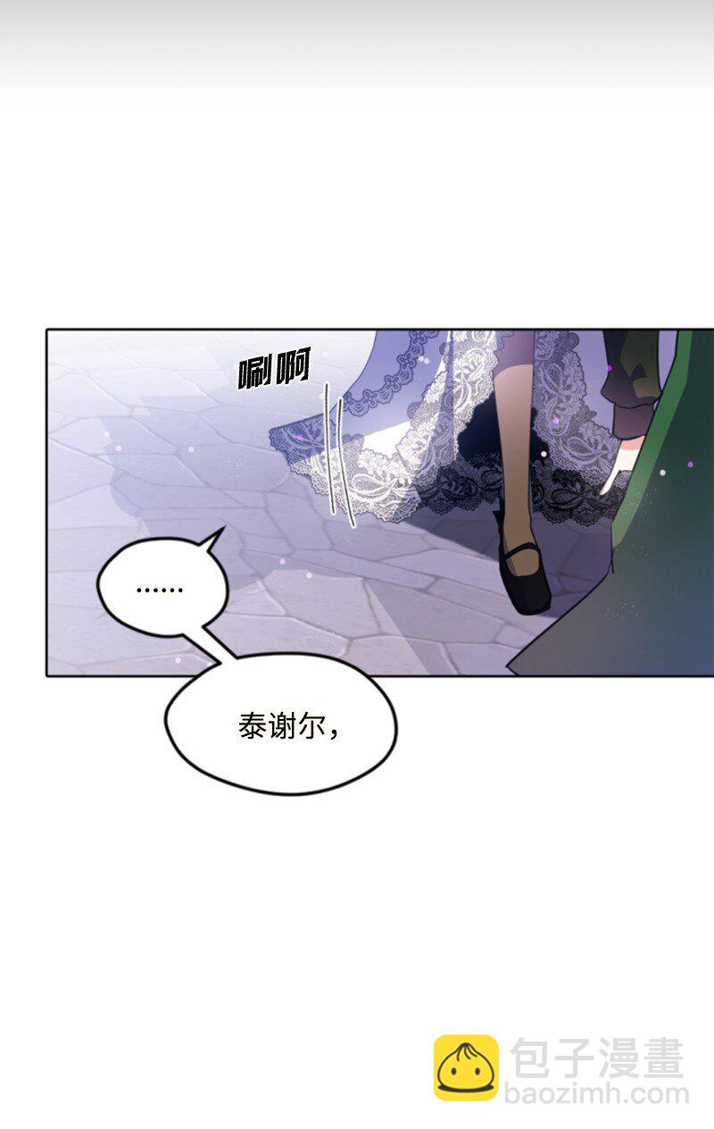 119 下狠心(1/2)-第117话