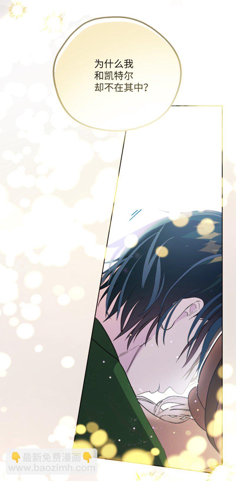 119 下狠心(1/2)-第117话