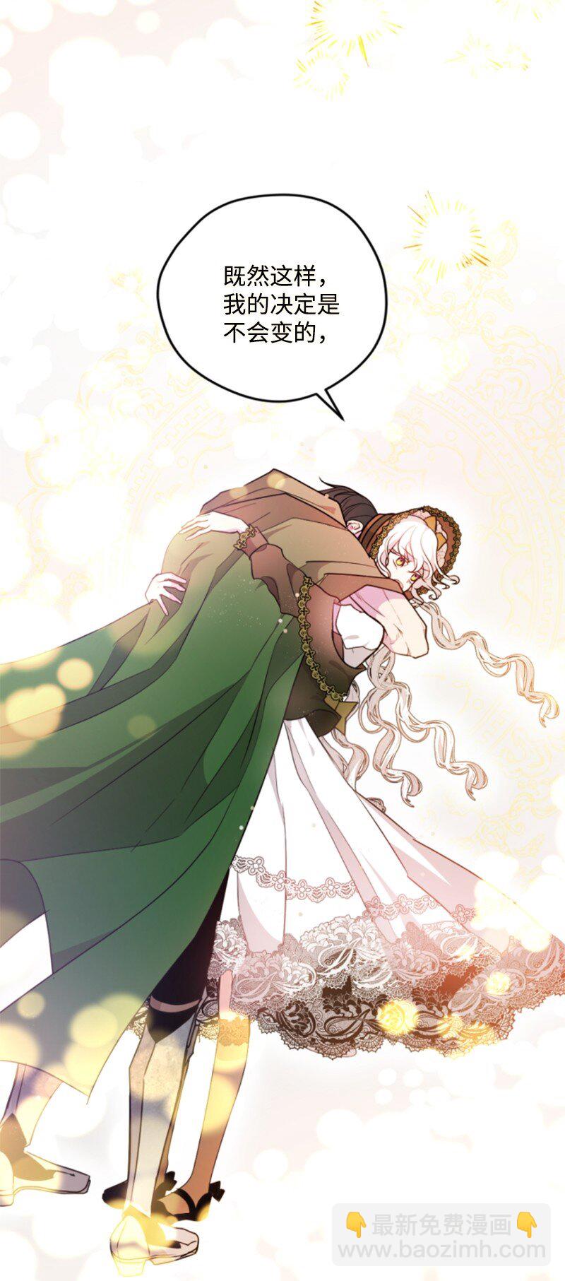 119 下狠心(1/2)-第117话