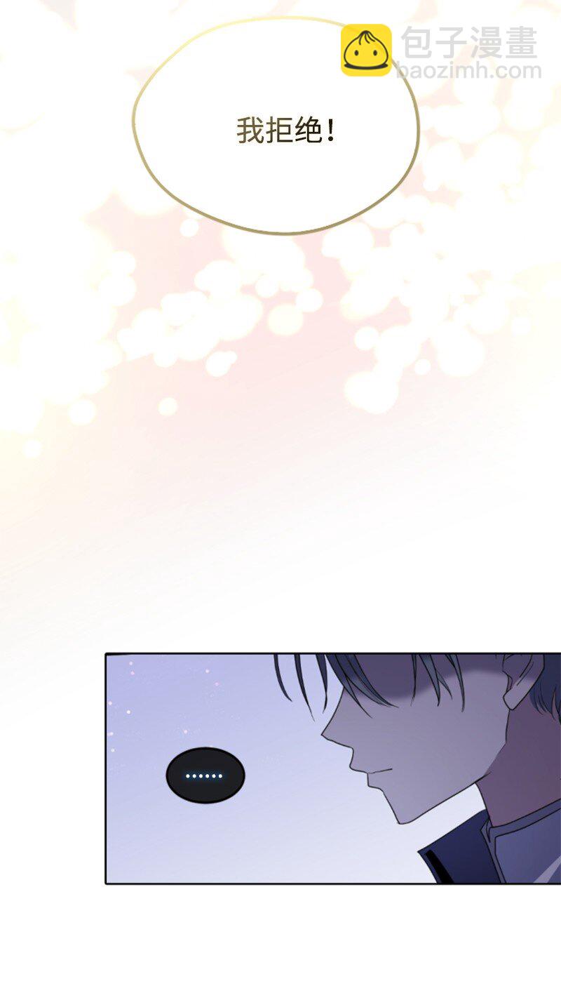 119 下狠心(1/2)-第117话