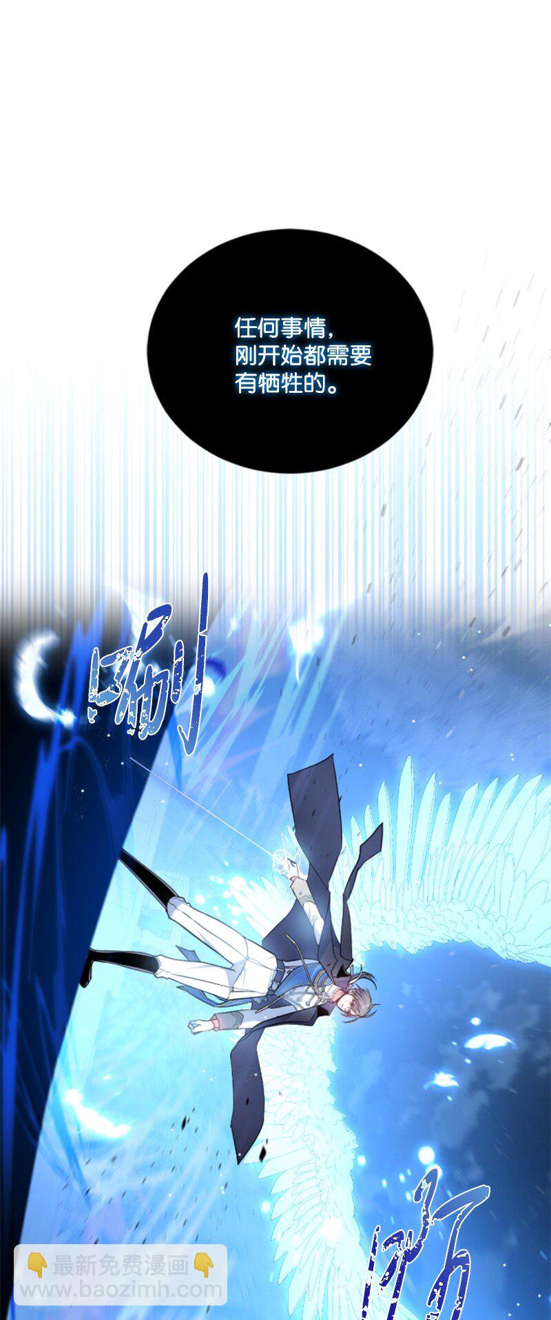 119 下狠心(1/2)-第117话