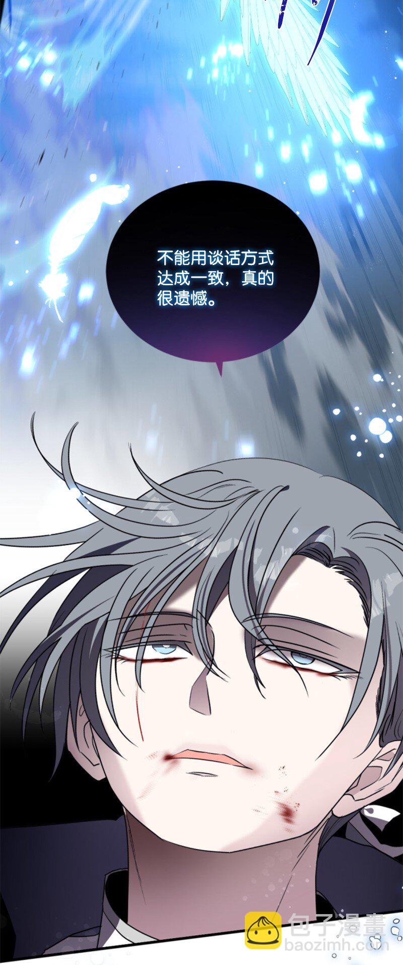 119 下狠心(1/2)-第117话