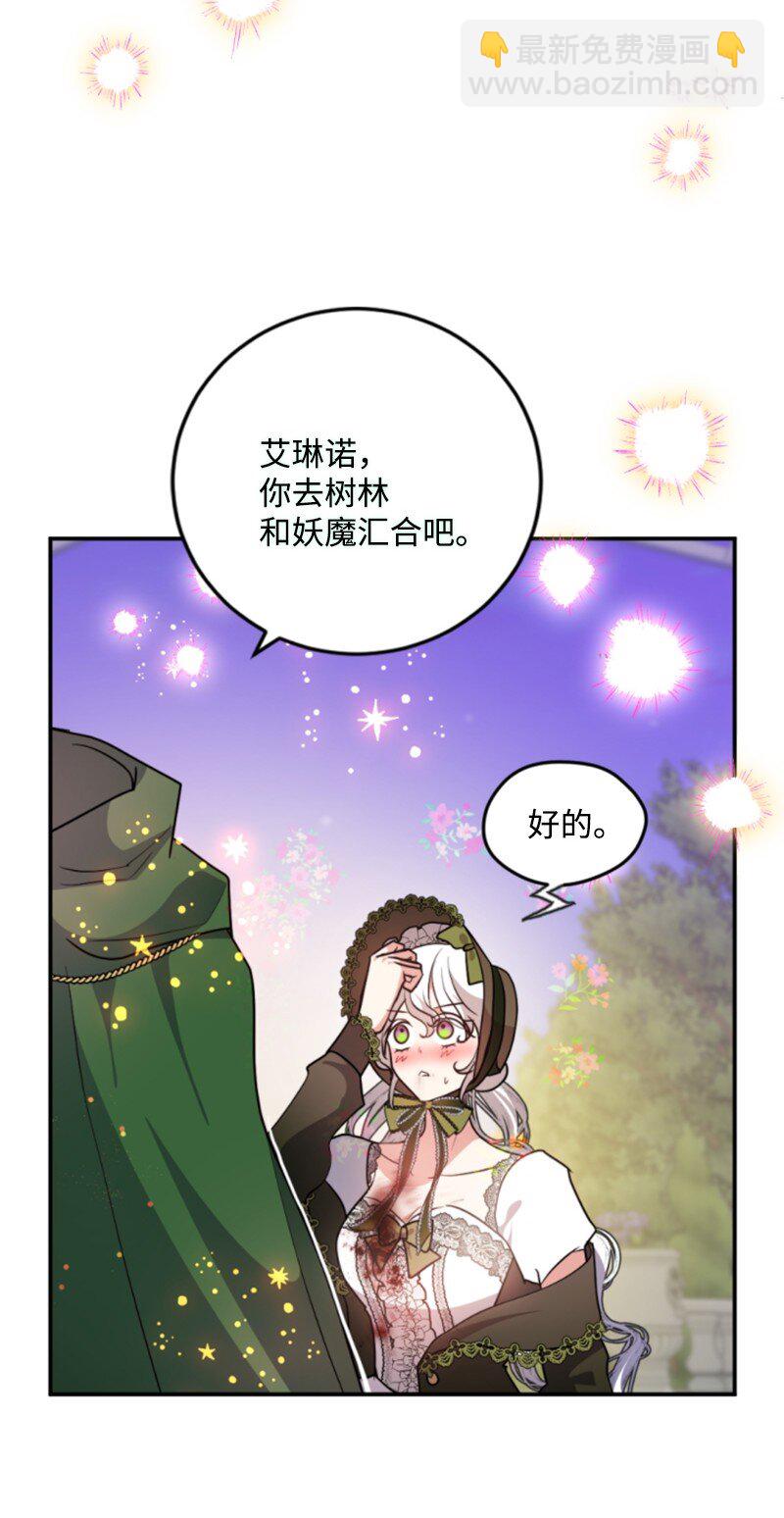 119 下狠心(1/2)-第117话