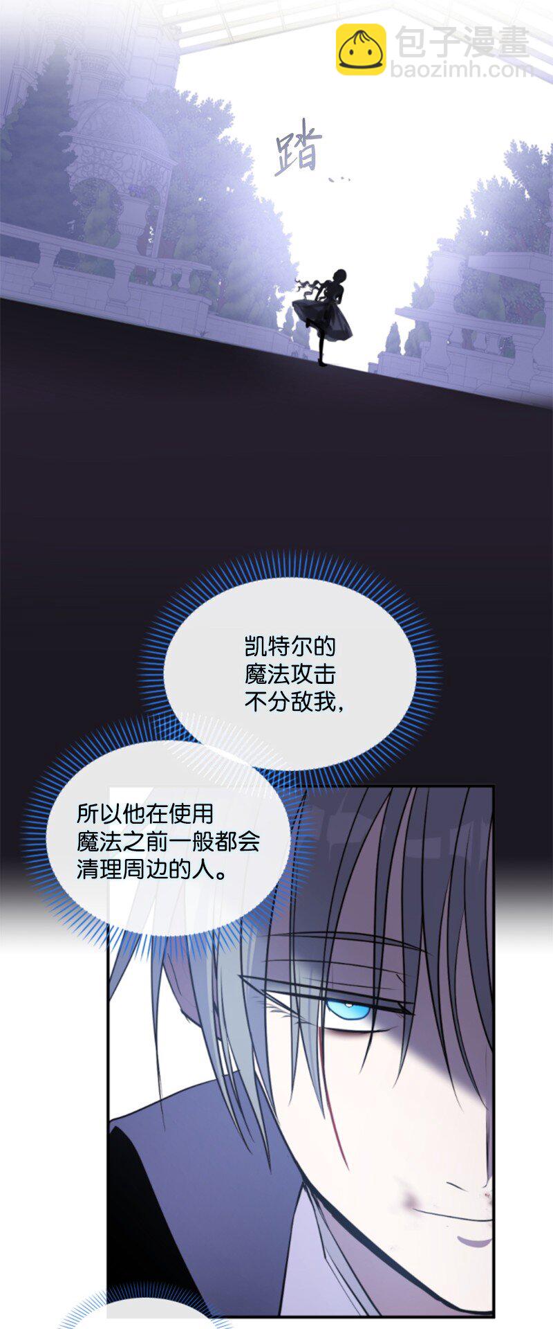 119 下狠心(1/2)-第117话