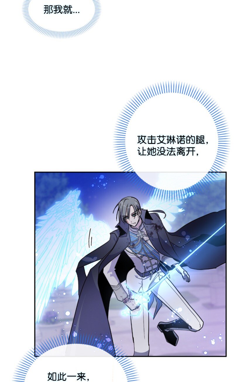 119 下狠心(1/2)-第117话