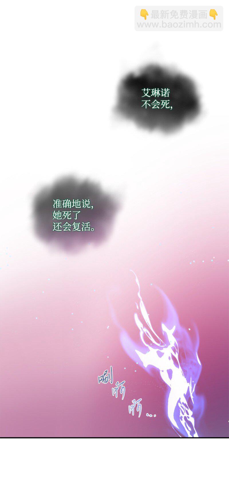 119 下狠心(1/2)-第117话