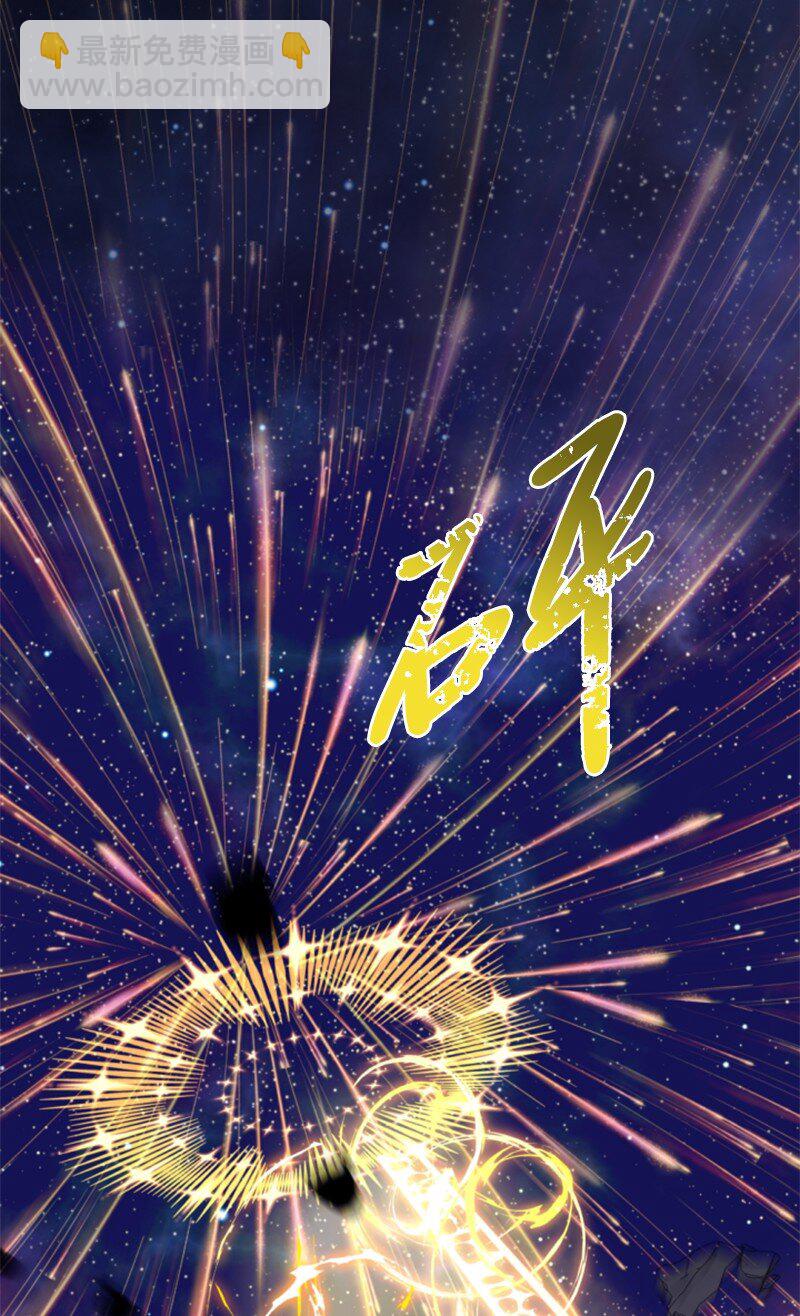 121 致命一击(1/2)-第119话