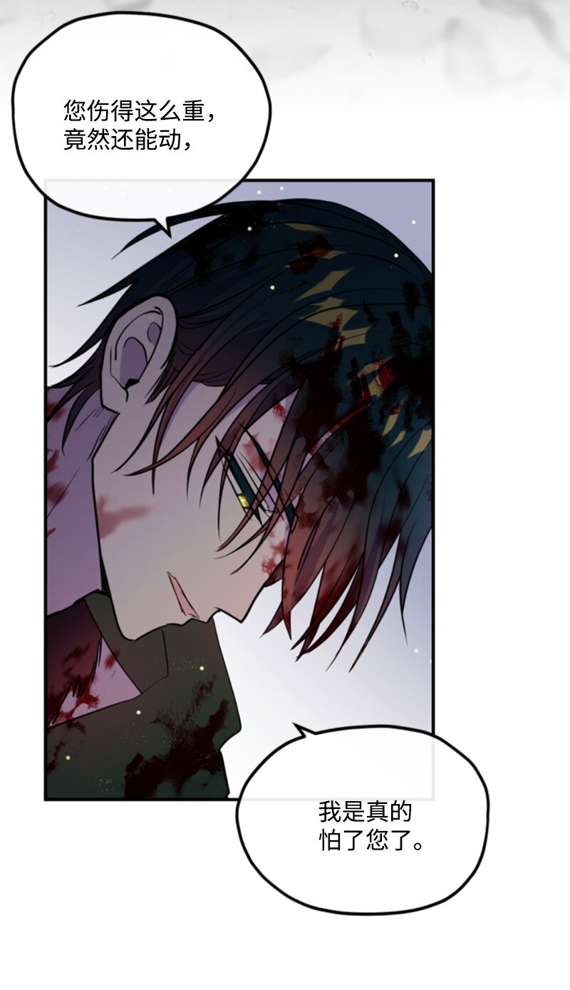 121 致命一击(1/2)-第119话