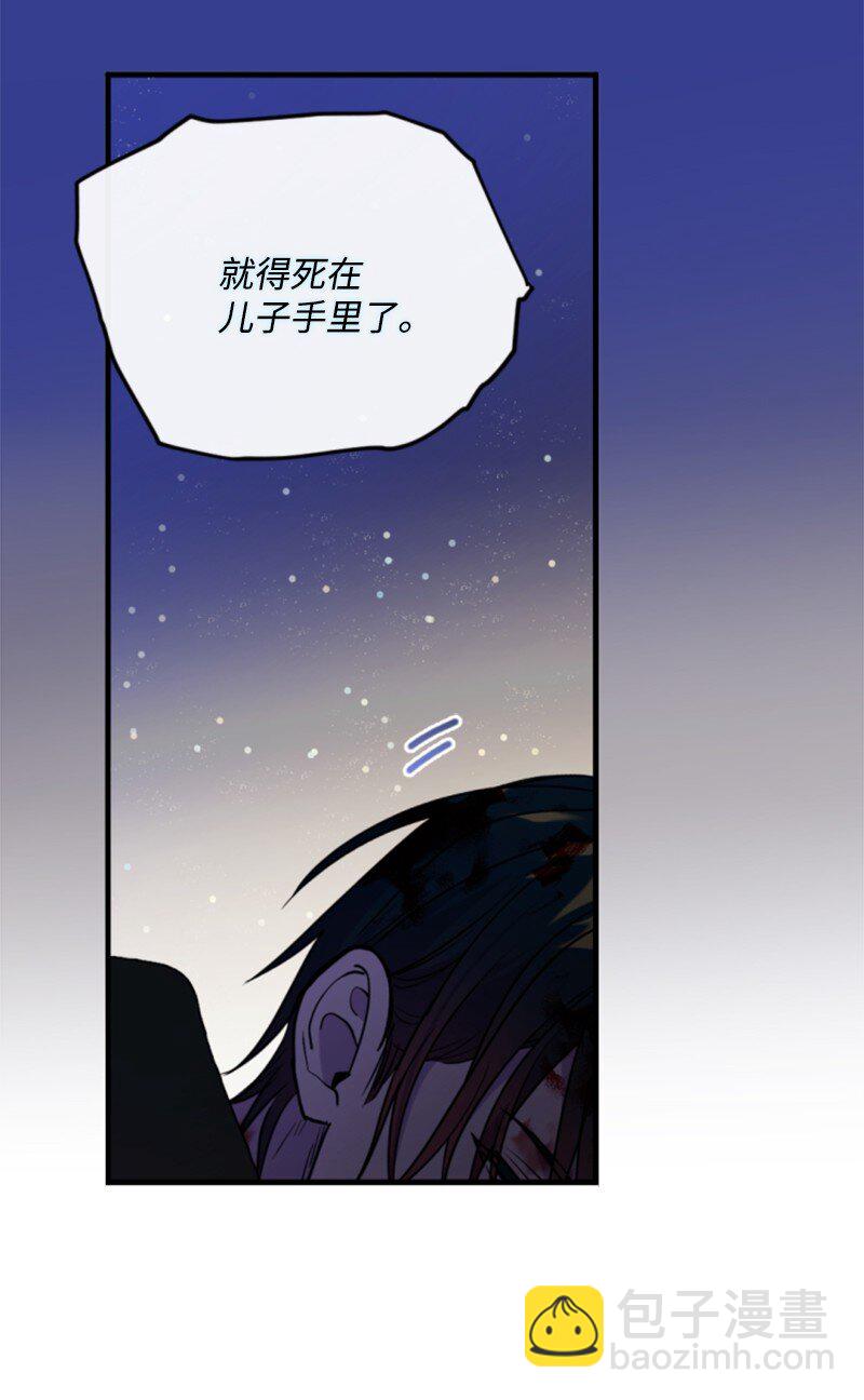 121 致命一击(1/2)-第119话