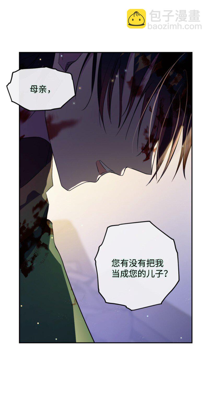 121 致命一击(1/2)-第119话