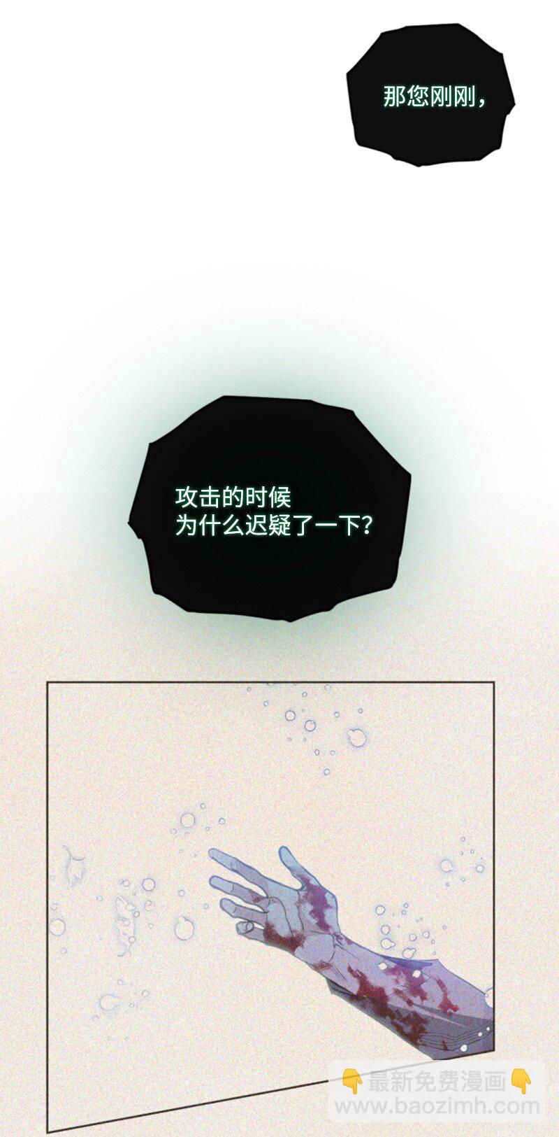 121 致命一击(1/2)-第119话