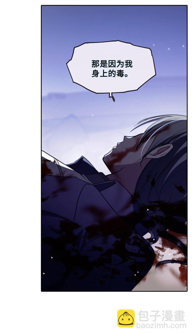 121 致命一击(1/2)-第119话