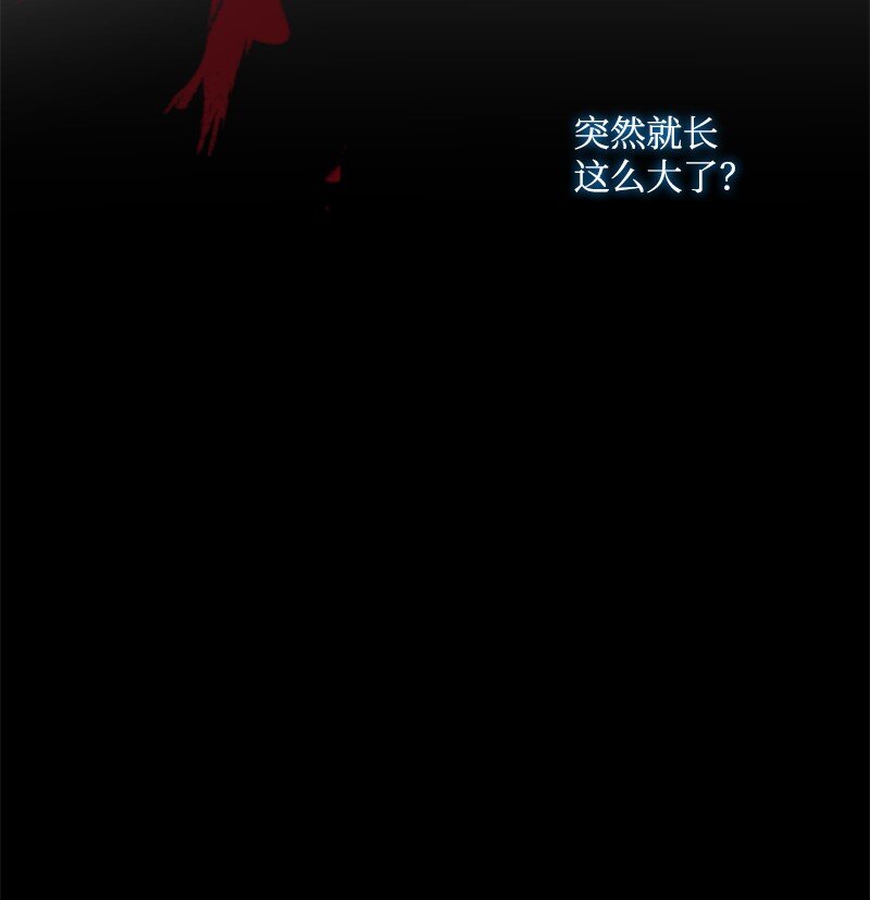 121 致命一击(1/2)-第119话