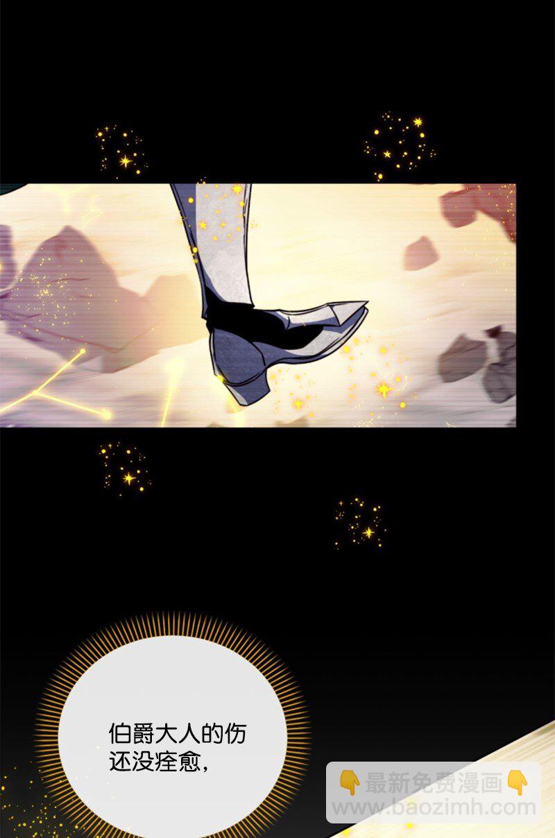 121 致命一击(1/2)-第119话