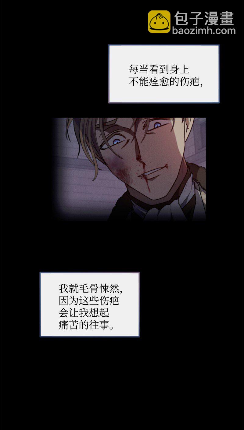 121 致命一击(1/2)-第119话