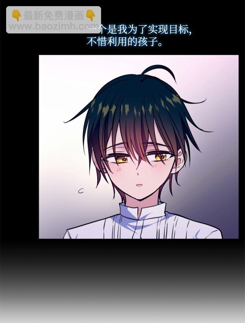 121 致命一击(1/2)-第119话