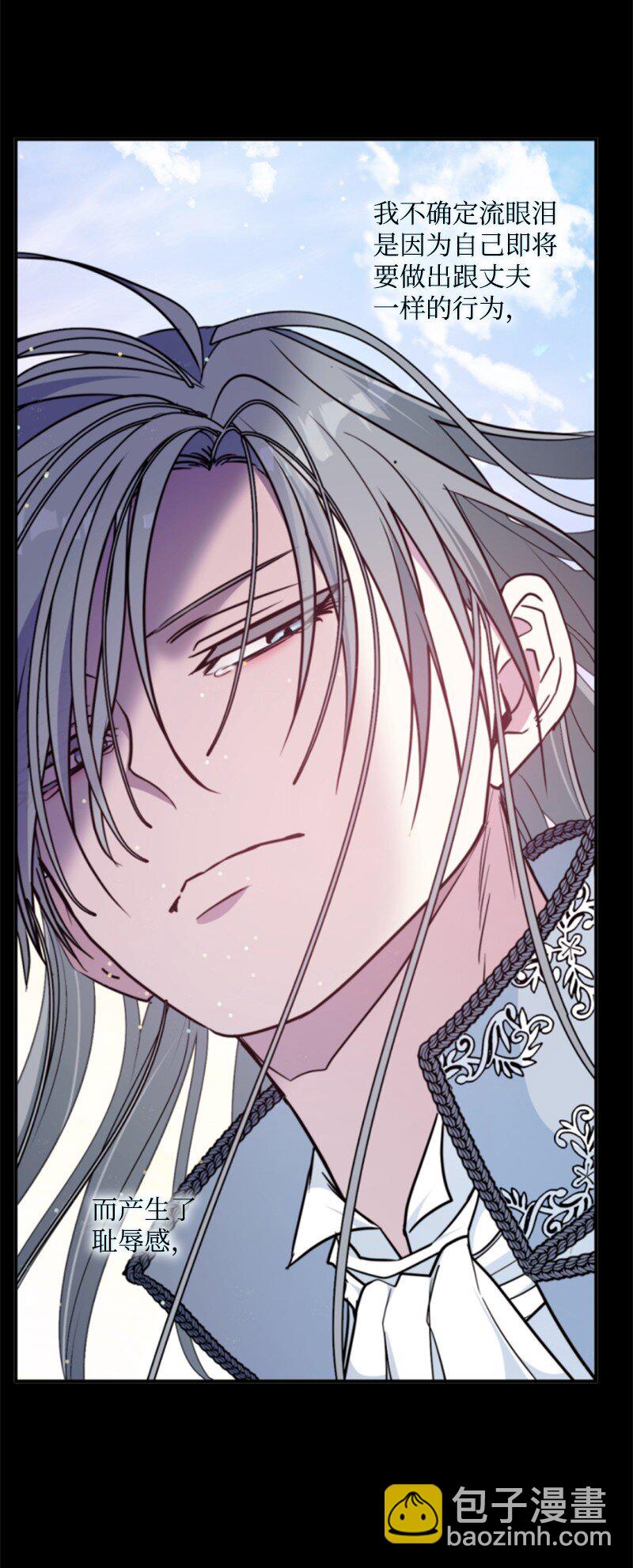 121 致命一击(1/2)-第119话