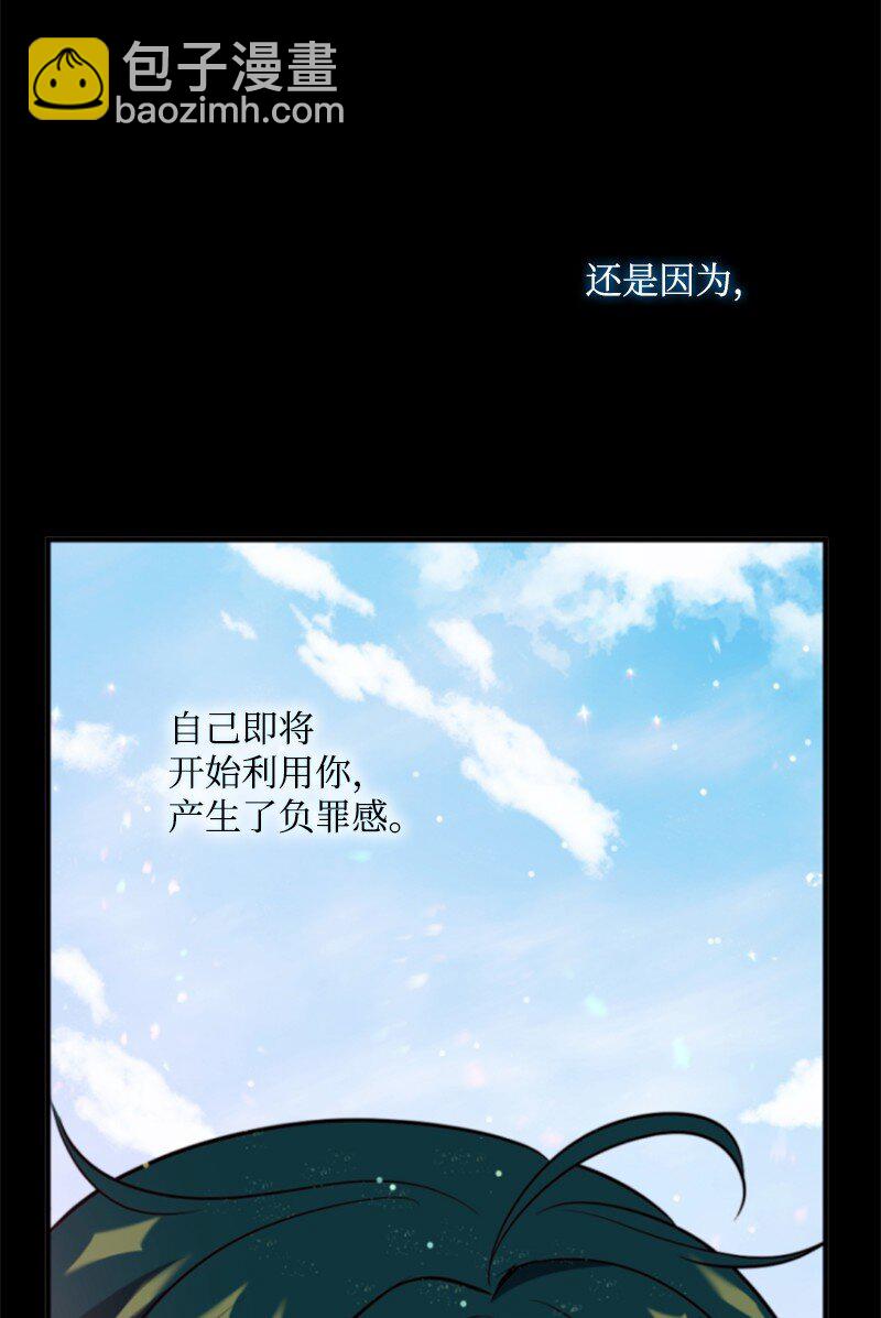 121 致命一击(1/2)-第119话