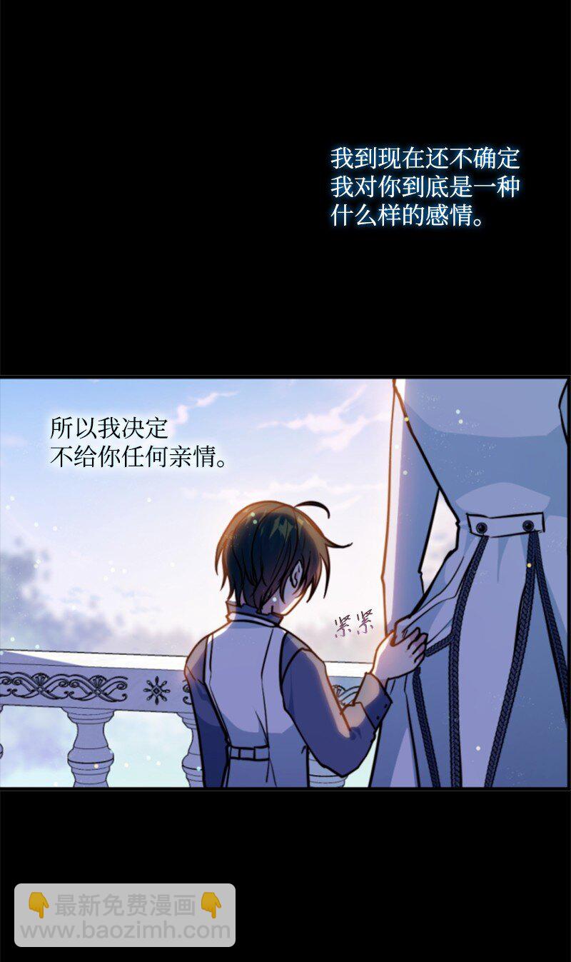 121 致命一击(1/2)-第119话