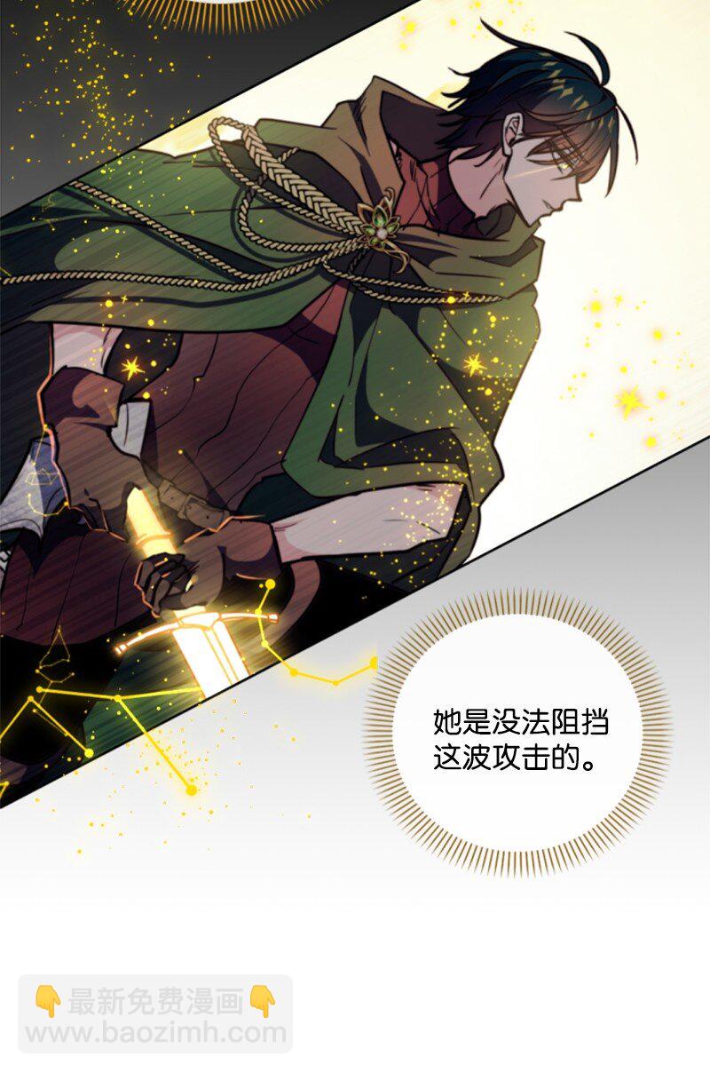 121 致命一击(1/2)-第119话