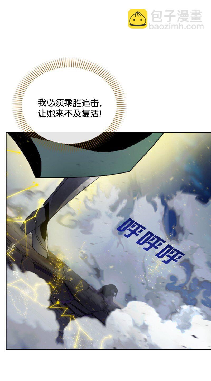 121 致命一击(1/2)-第119话