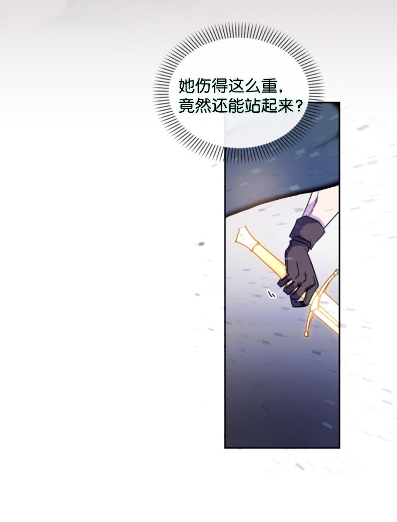 121 致命一击(1/2)-第119话